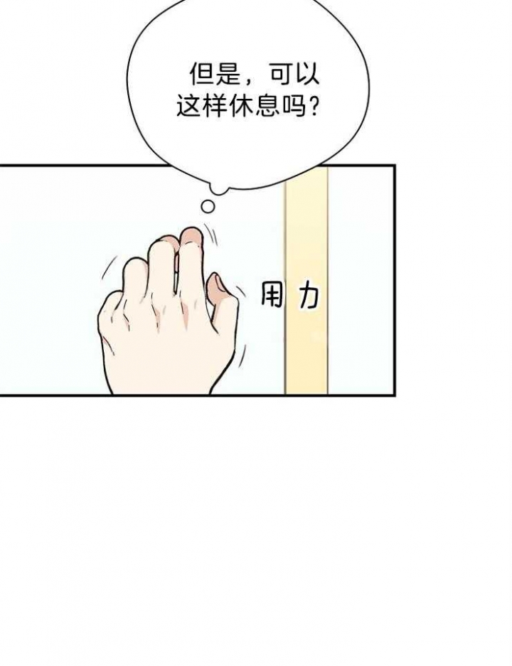 《满级法师重回新手村》漫画最新章节第61话免费下拉式在线观看章节第【24】张图片