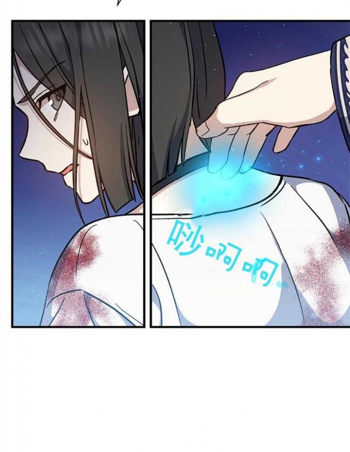 《满级法师重回新手村》漫画最新章节第33话免费下拉式在线观看章节第【33】张图片