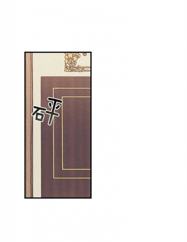 《满级法师重回新手村》漫画最新章节第10话免费下拉式在线观看章节第【33】张图片