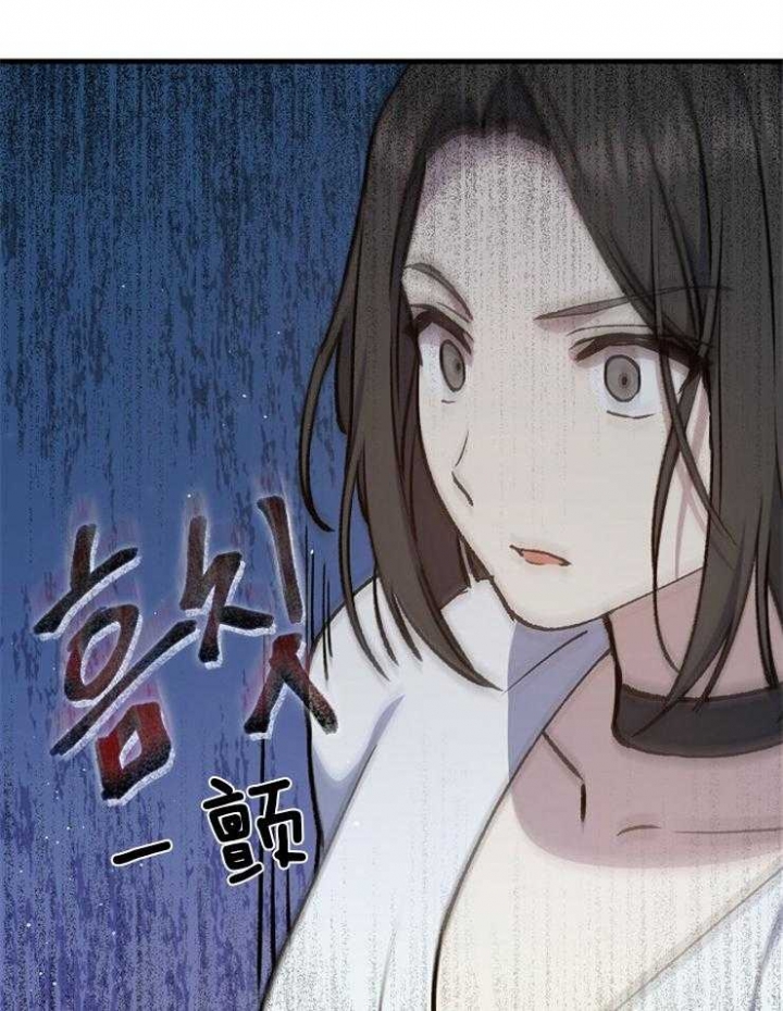 《满级法师重回新手村》漫画最新章节第30话免费下拉式在线观看章节第【38】张图片