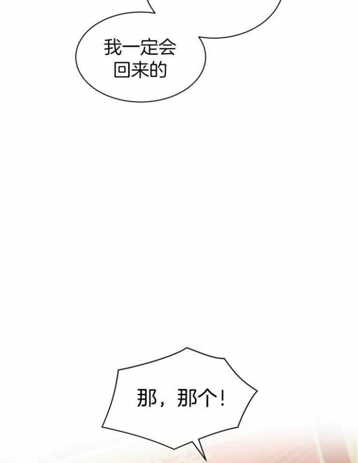 《满级法师重回新手村》漫画最新章节第14话免费下拉式在线观看章节第【9】张图片