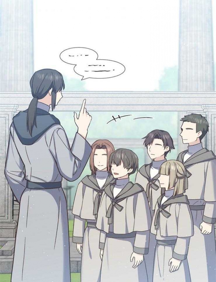 《满级法师重回新手村》漫画最新章节第55话免费下拉式在线观看章节第【27】张图片