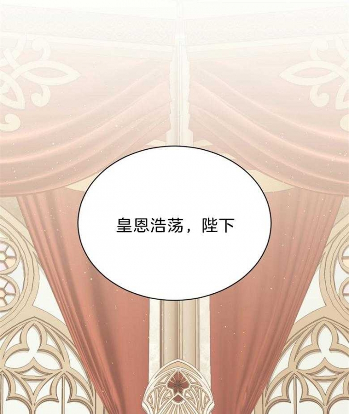 《满级法师重回新手村》漫画最新章节第68话免费下拉式在线观看章节第【53】张图片