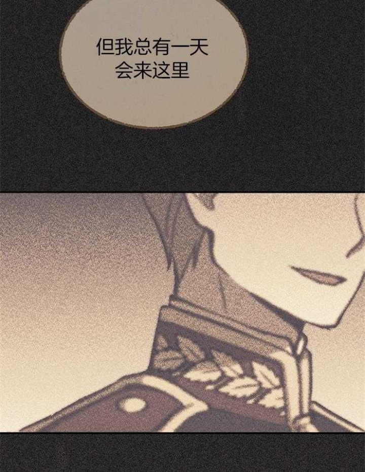 《满级法师重回新手村》漫画最新章节第45话免费下拉式在线观看章节第【29】张图片