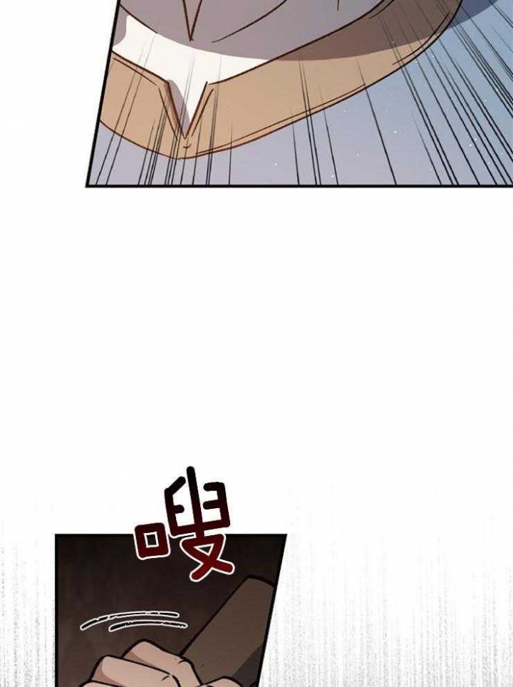 《满级法师重回新手村》漫画最新章节第19话免费下拉式在线观看章节第【17】张图片