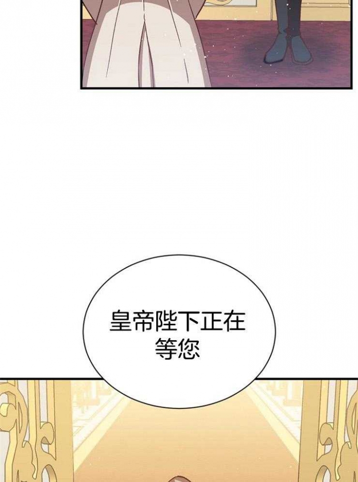 《满级法师重回新手村》漫画最新章节第42话免费下拉式在线观看章节第【42】张图片