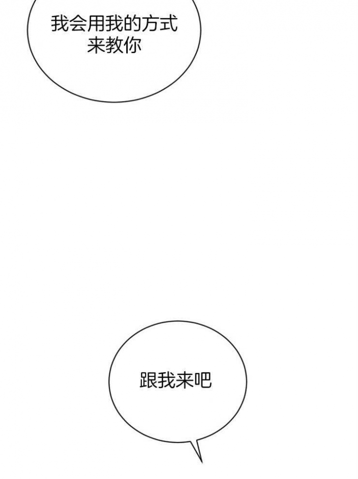 《满级法师重回新手村》漫画最新章节第57话免费下拉式在线观看章节第【39】张图片