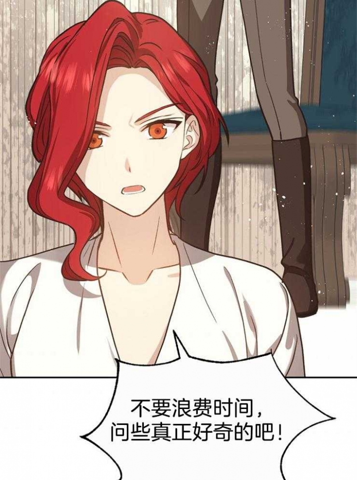 《满级法师重回新手村》漫画最新章节第50话免费下拉式在线观看章节第【57】张图片