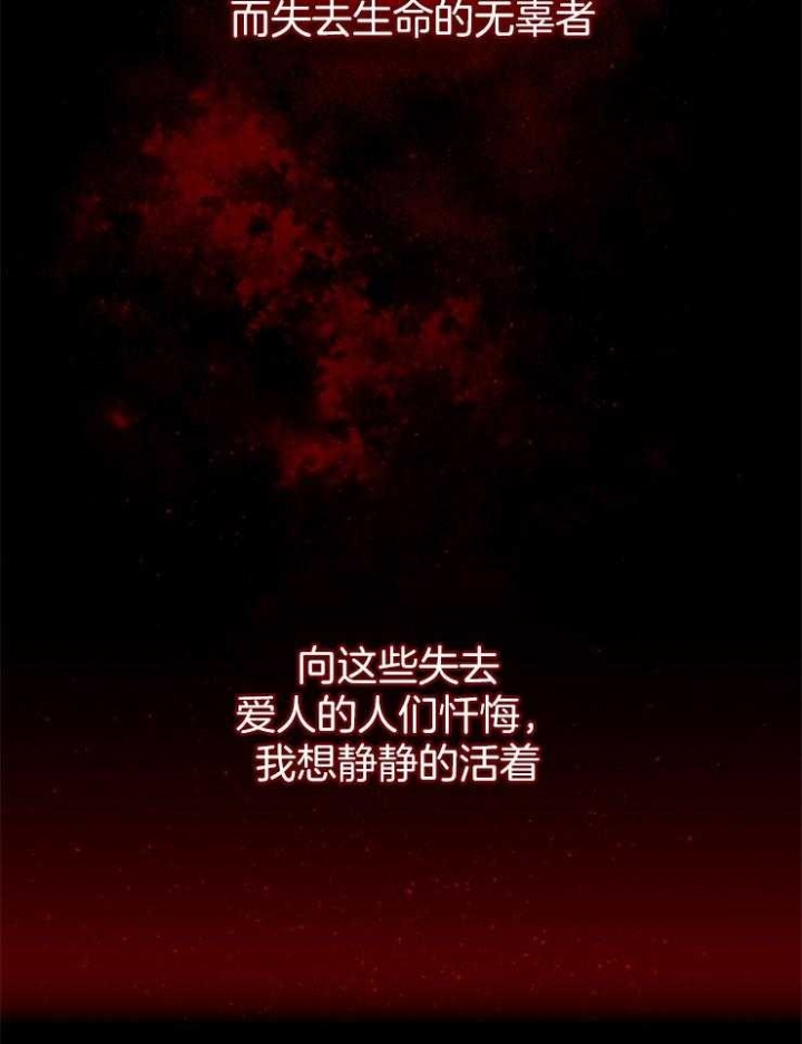 《满级法师重回新手村》漫画最新章节第1话免费下拉式在线观看章节第【19】张图片