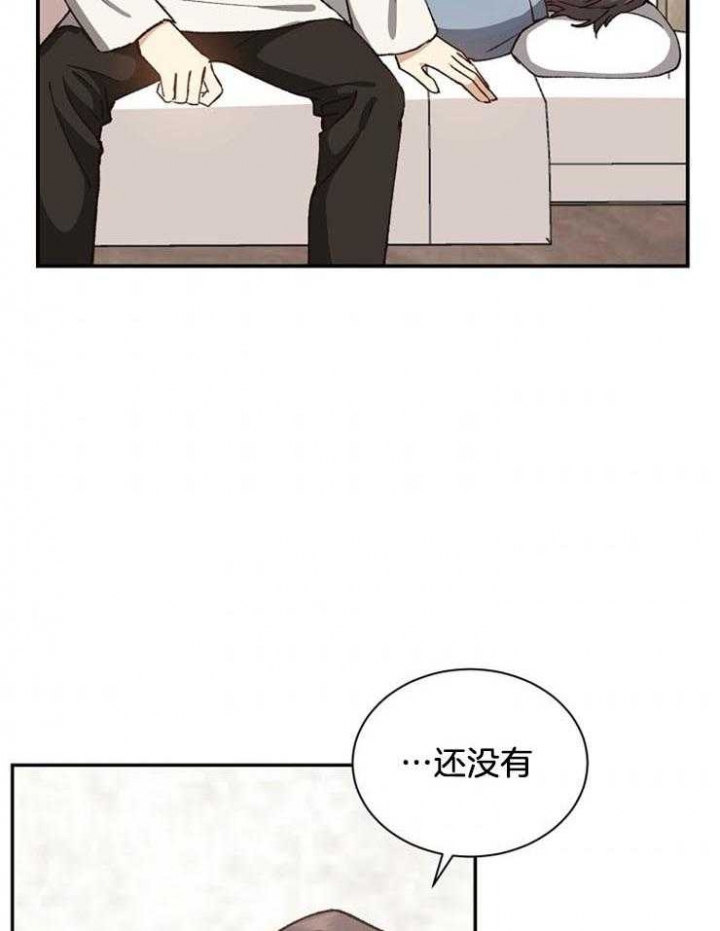 《满级法师重回新手村》漫画最新章节第23话免费下拉式在线观看章节第【5】张图片