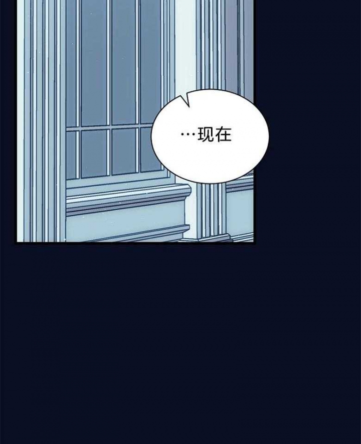 《满级法师重回新手村》漫画最新章节第106话免费下拉式在线观看章节第【34】张图片