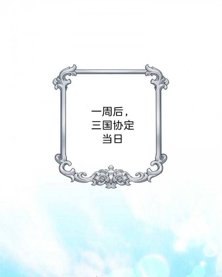 《满级法师重回新手村》漫画最新章节第95话免费下拉式在线观看章节第【1】张图片