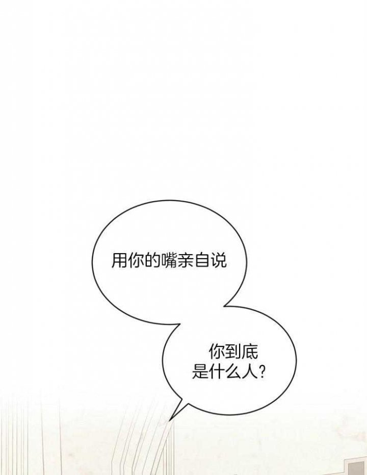 《满级法师重回新手村》漫画最新章节第51话免费下拉式在线观看章节第【1】张图片