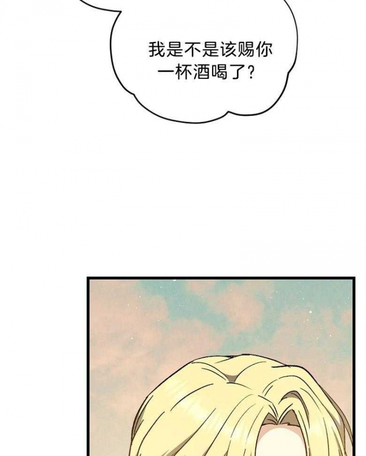 《满级法师重回新手村》漫画最新章节第98话免费下拉式在线观看章节第【19】张图片