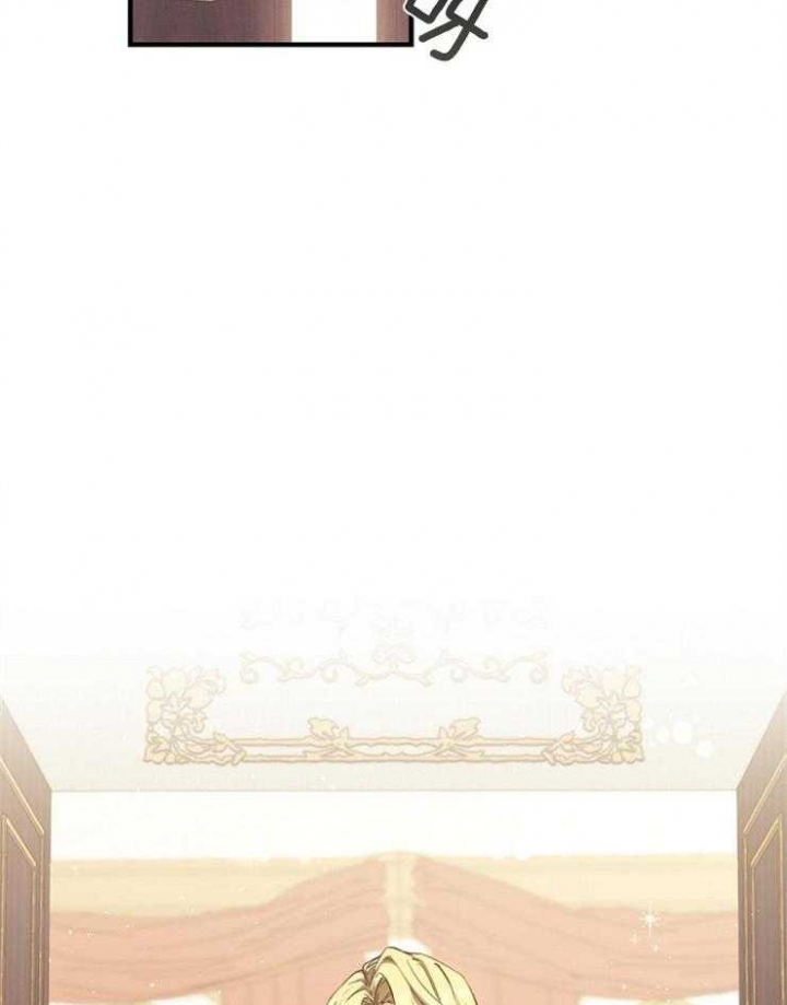 《满级法师重回新手村》漫画最新章节第10话免费下拉式在线观看章节第【15】张图片
