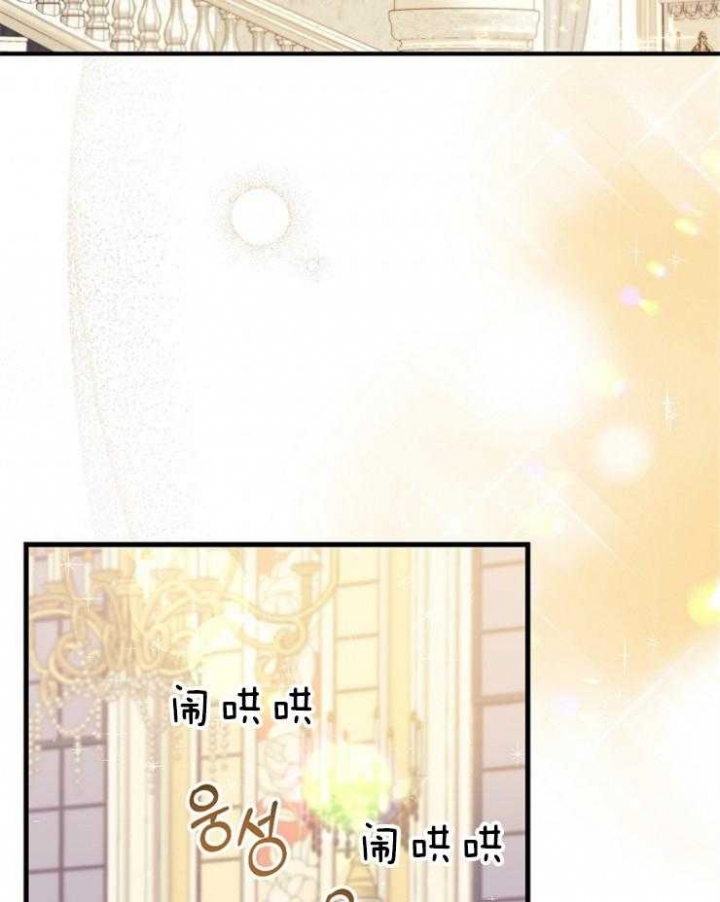 《满级法师重回新手村》漫画最新章节第62话免费下拉式在线观看章节第【5】张图片