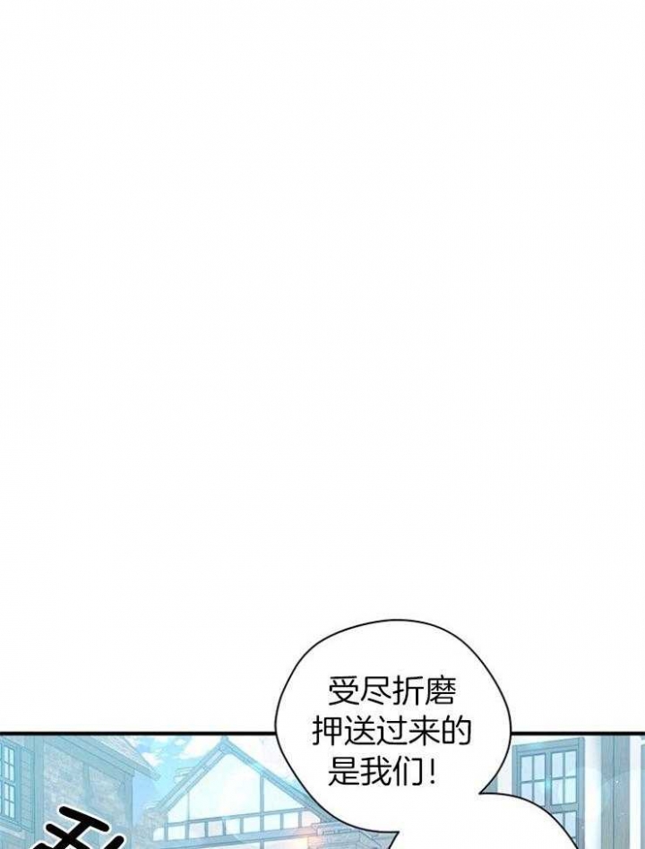 《满级法师重回新手村》漫画最新章节第41话免费下拉式在线观看章节第【2】张图片