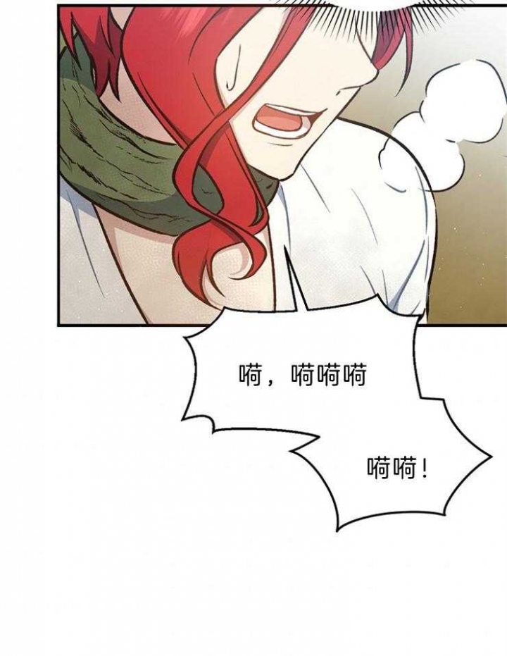 《满级法师重回新手村》漫画最新章节第60话免费下拉式在线观看章节第【7】张图片