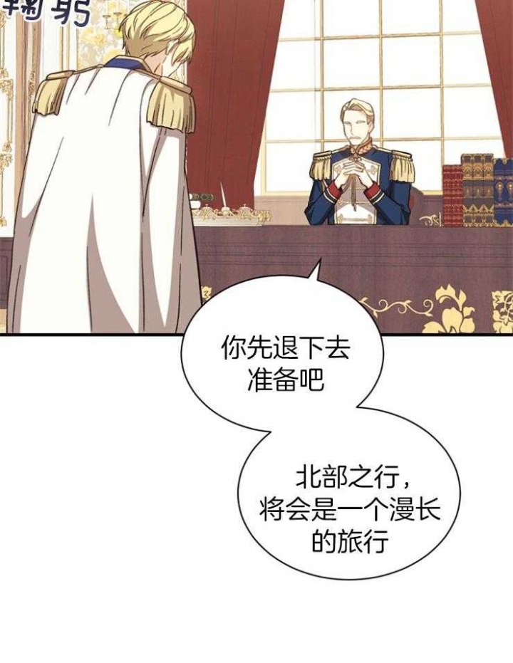 《满级法师重回新手村》漫画最新章节第10话免费下拉式在线观看章节第【32】张图片