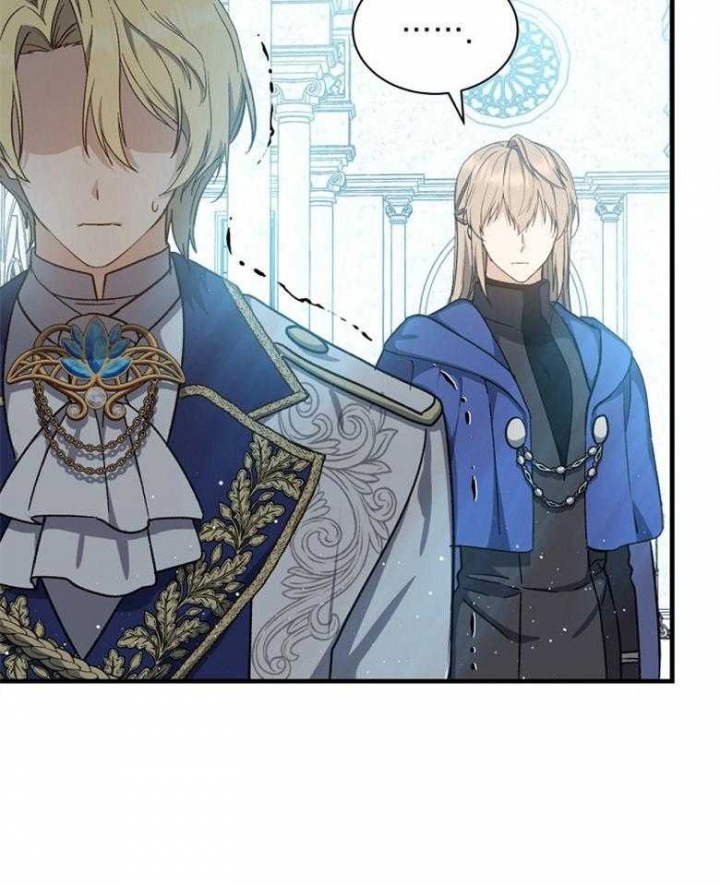 《满级法师重回新手村》漫画最新章节第95话免费下拉式在线观看章节第【28】张图片