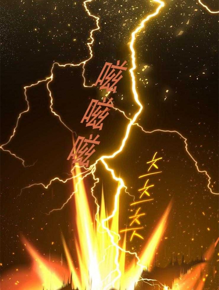 《满级法师重回新手村》漫画最新章节第38话免费下拉式在线观看章节第【39】张图片