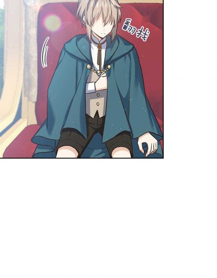 《满级法师重回新手村》漫画最新章节第49话免费下拉式在线观看章节第【4】张图片
