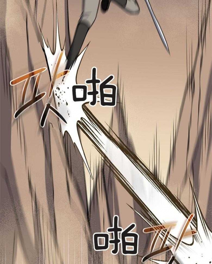 《满级法师重回新手村》漫画最新章节第70话免费下拉式在线观看章节第【47】张图片