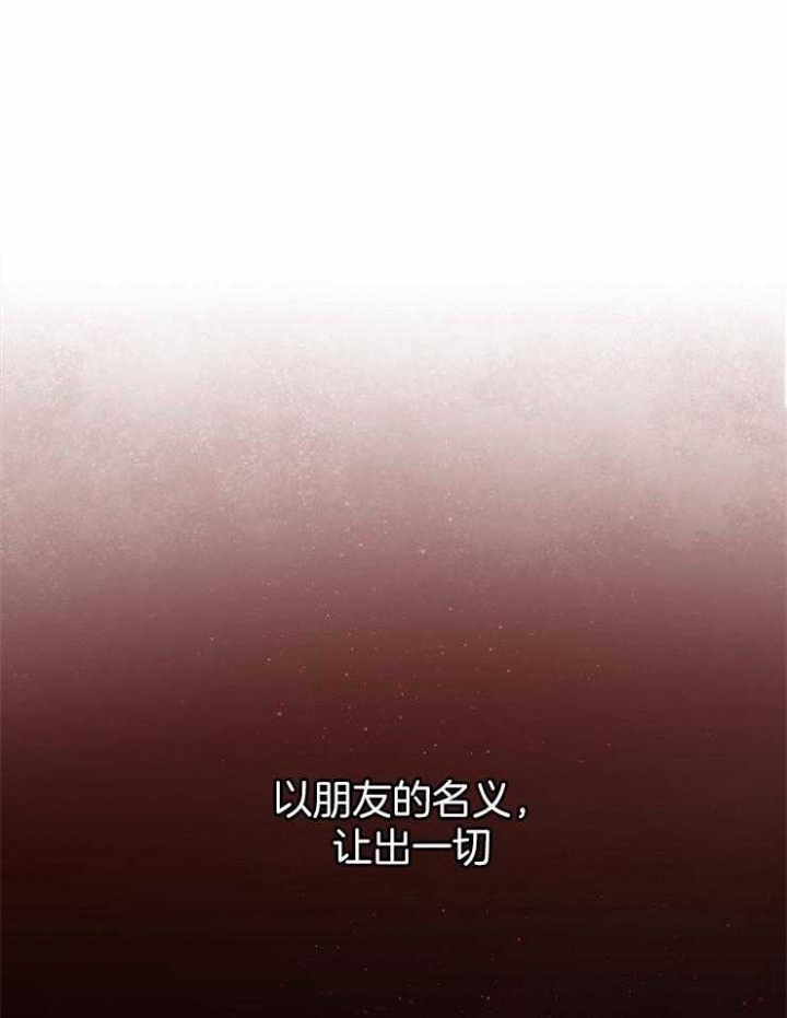 《满级法师重回新手村》漫画最新章节第4话免费下拉式在线观看章节第【11】张图片