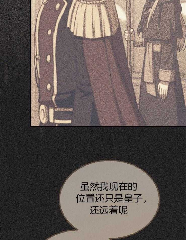 《满级法师重回新手村》漫画最新章节第45话免费下拉式在线观看章节第【28】张图片