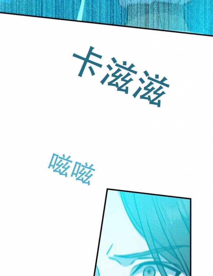 《满级法师重回新手村》漫画最新章节第32话免费下拉式在线观看章节第【10】张图片