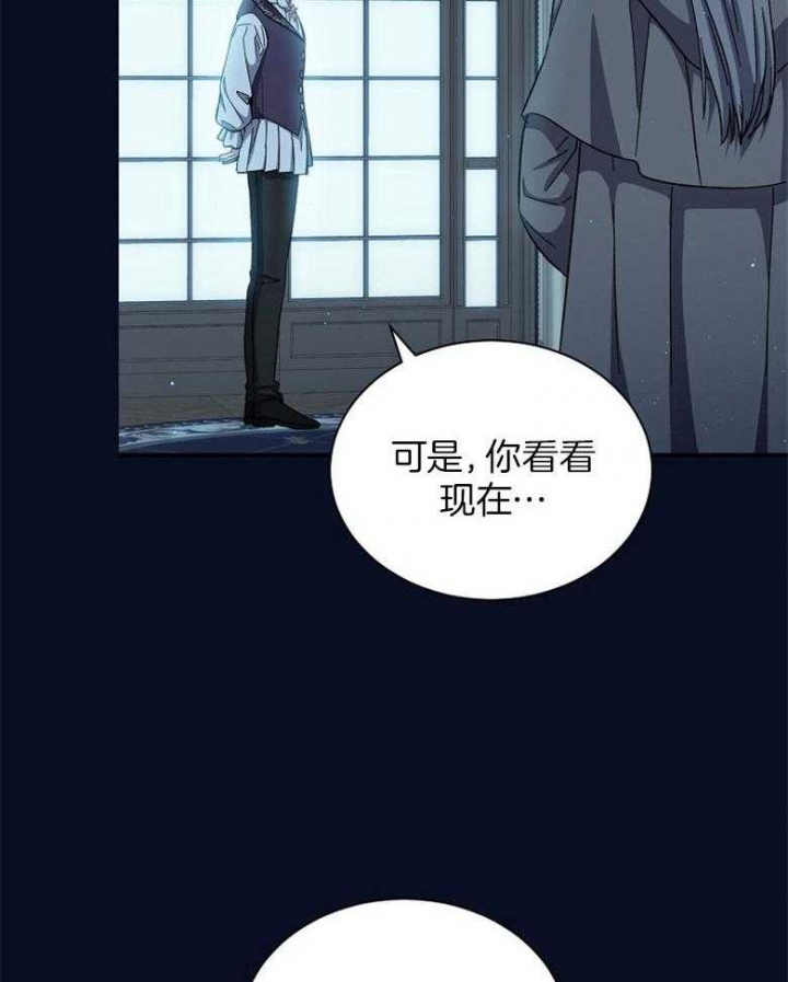 《满级法师重回新手村》漫画最新章节第107话免费下拉式在线观看章节第【2】张图片