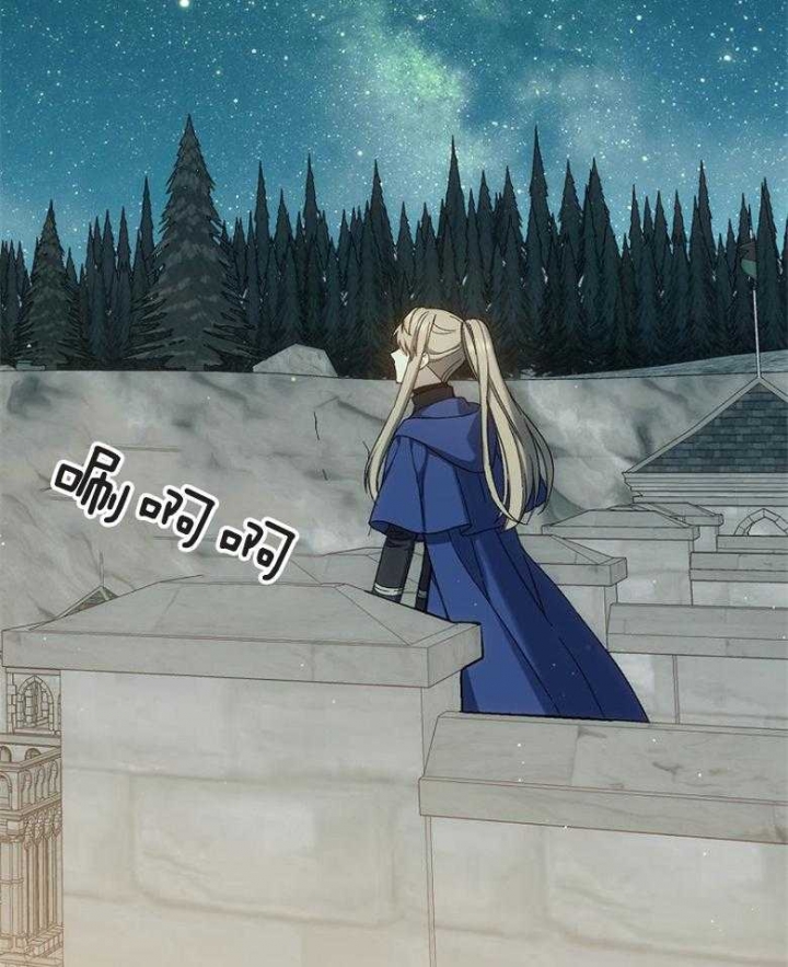 《满级法师重回新手村》漫画最新章节第79话免费下拉式在线观看章节第【11】张图片