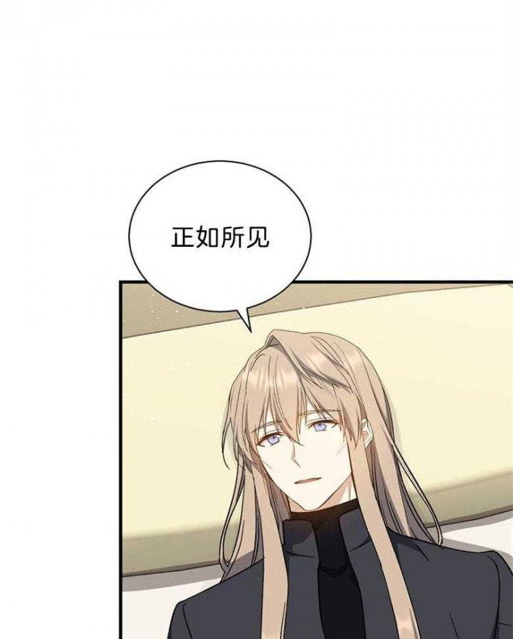 《满级法师重回新手村》漫画最新章节第100话免费下拉式在线观看章节第【20】张图片