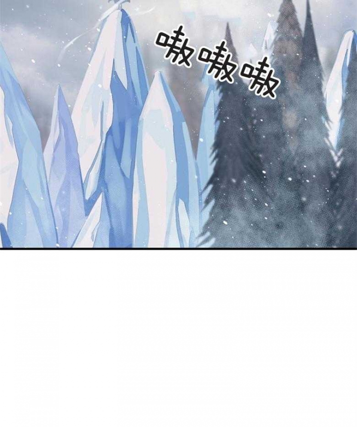 《满级法师重回新手村》漫画最新章节第76话免费下拉式在线观看章节第【33】张图片