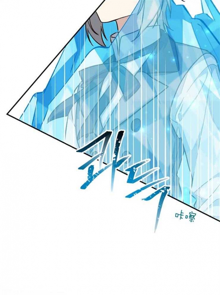 《满级法师重回新手村》漫画最新章节第58话免费下拉式在线观看章节第【32】张图片