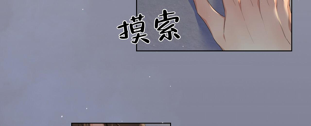 《没关系亲爱的》漫画最新章节第8话免费下拉式在线观看章节第【49】张图片