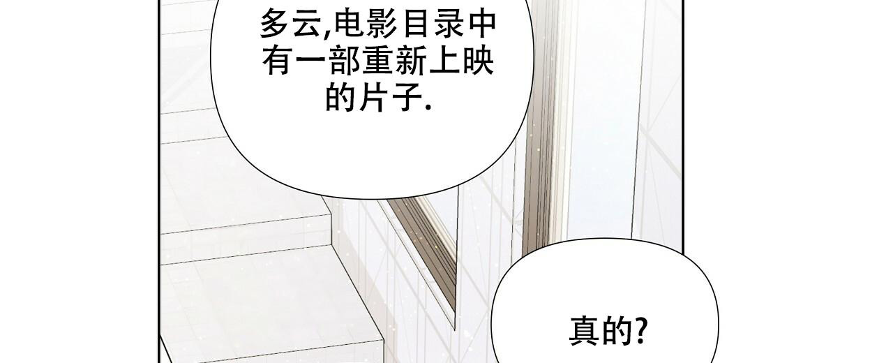 《没关系亲爱的》漫画最新章节第20话免费下拉式在线观看章节第【22】张图片