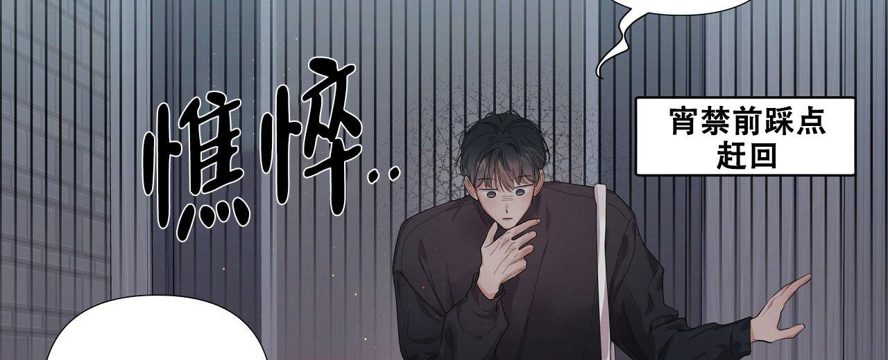 《没关系亲爱的》漫画最新章节第5话免费下拉式在线观看章节第【42】张图片