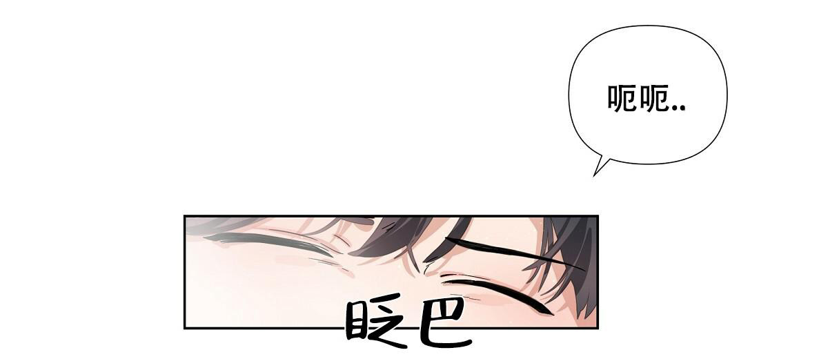 《没关系亲爱的》漫画最新章节第14话免费下拉式在线观看章节第【2】张图片