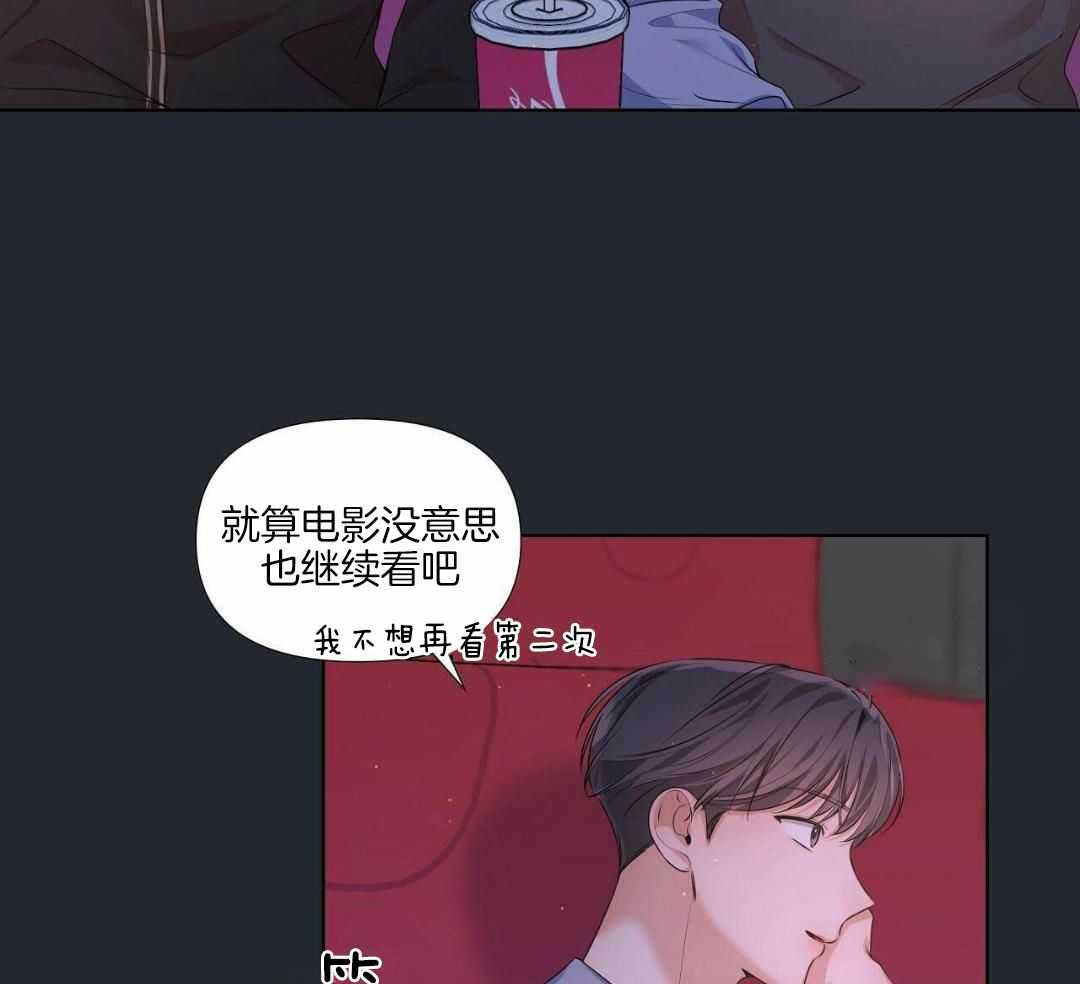 《没关系亲爱的》漫画最新章节第22话免费下拉式在线观看章节第【38】张图片