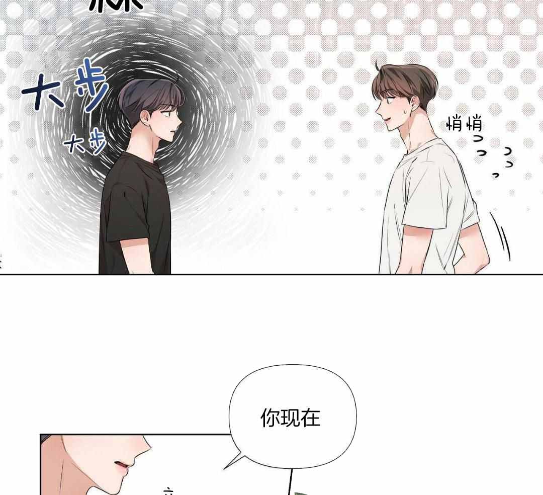 《没关系亲爱的》漫画最新章节第22话免费下拉式在线观看章节第【21】张图片