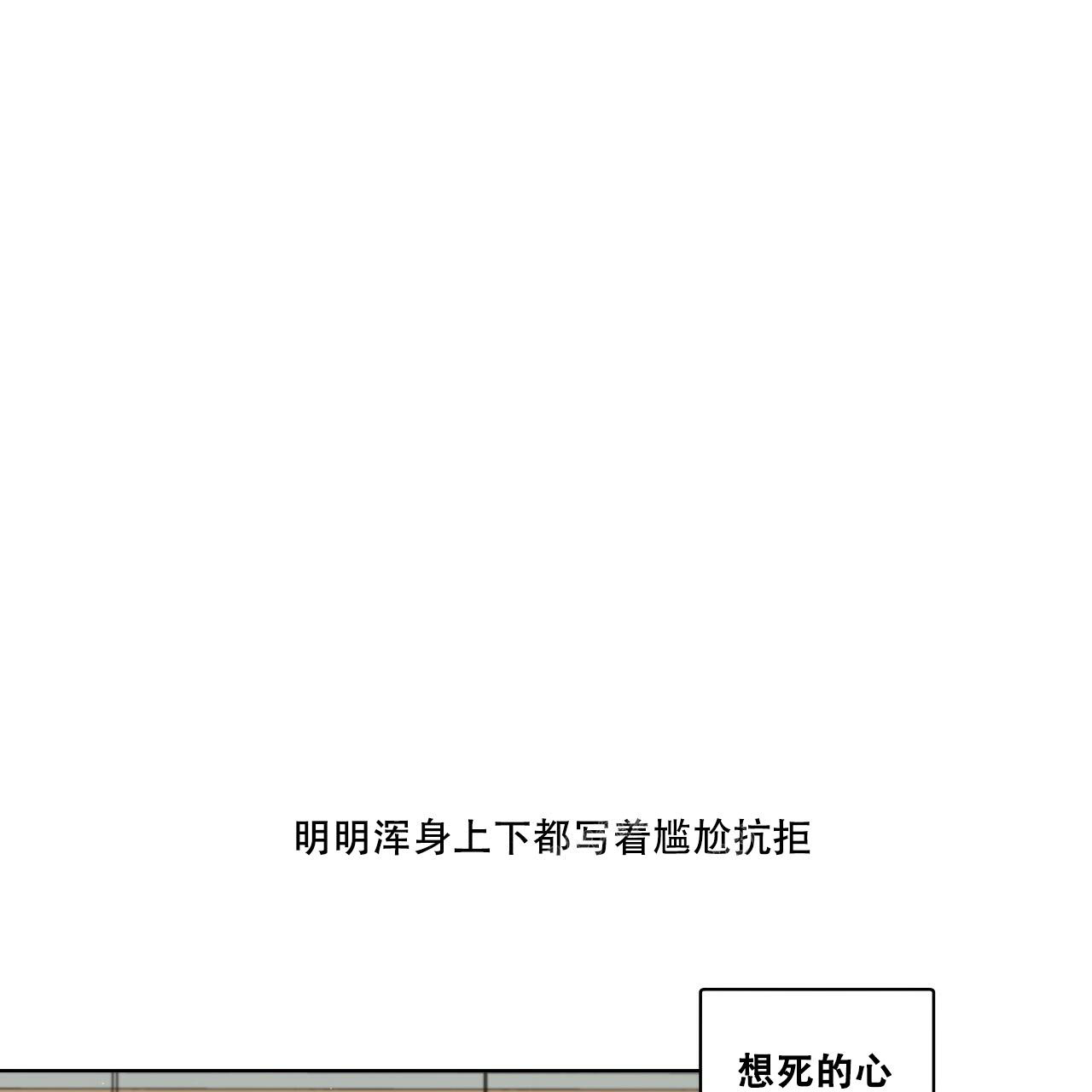 《没关系亲爱的》漫画最新章节第9话免费下拉式在线观看章节第【57】张图片