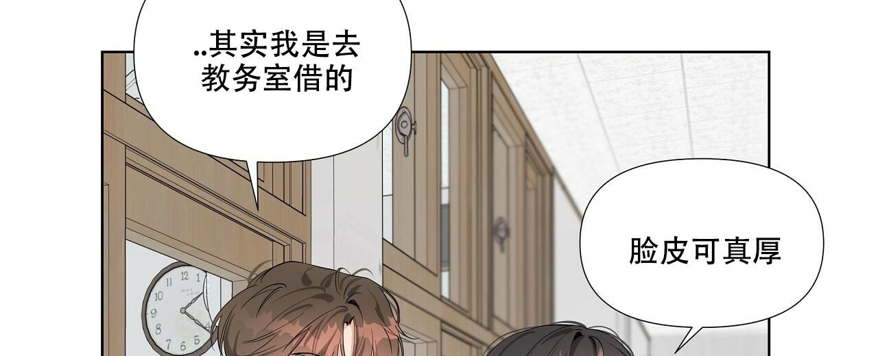 《没关系亲爱的》漫画最新章节第11话免费下拉式在线观看章节第【33】张图片