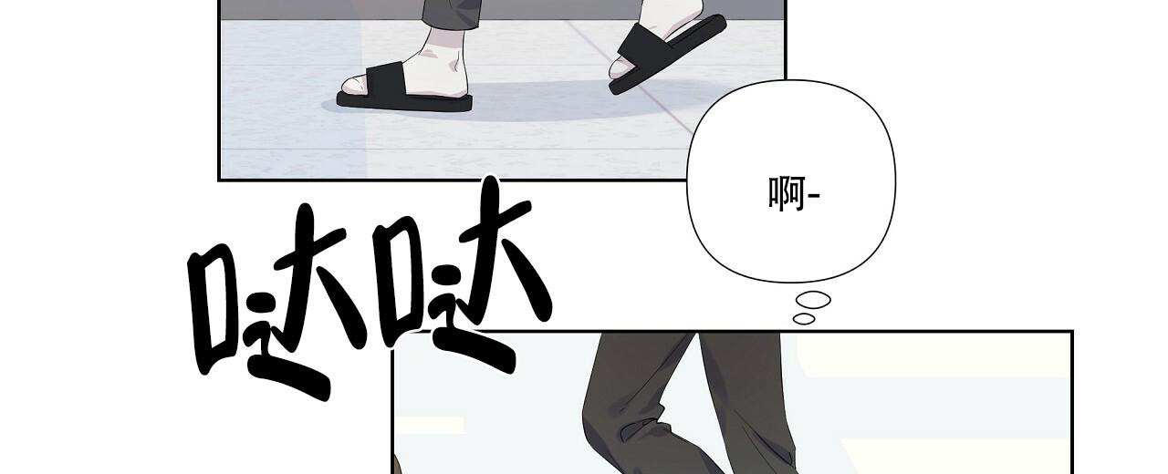 《没关系亲爱的》漫画最新章节第11话免费下拉式在线观看章节第【20】张图片