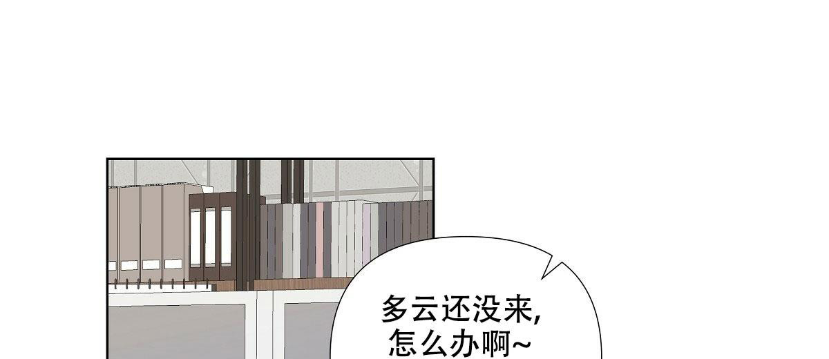 《没关系亲爱的》漫画最新章节第4话免费下拉式在线观看章节第【3】张图片