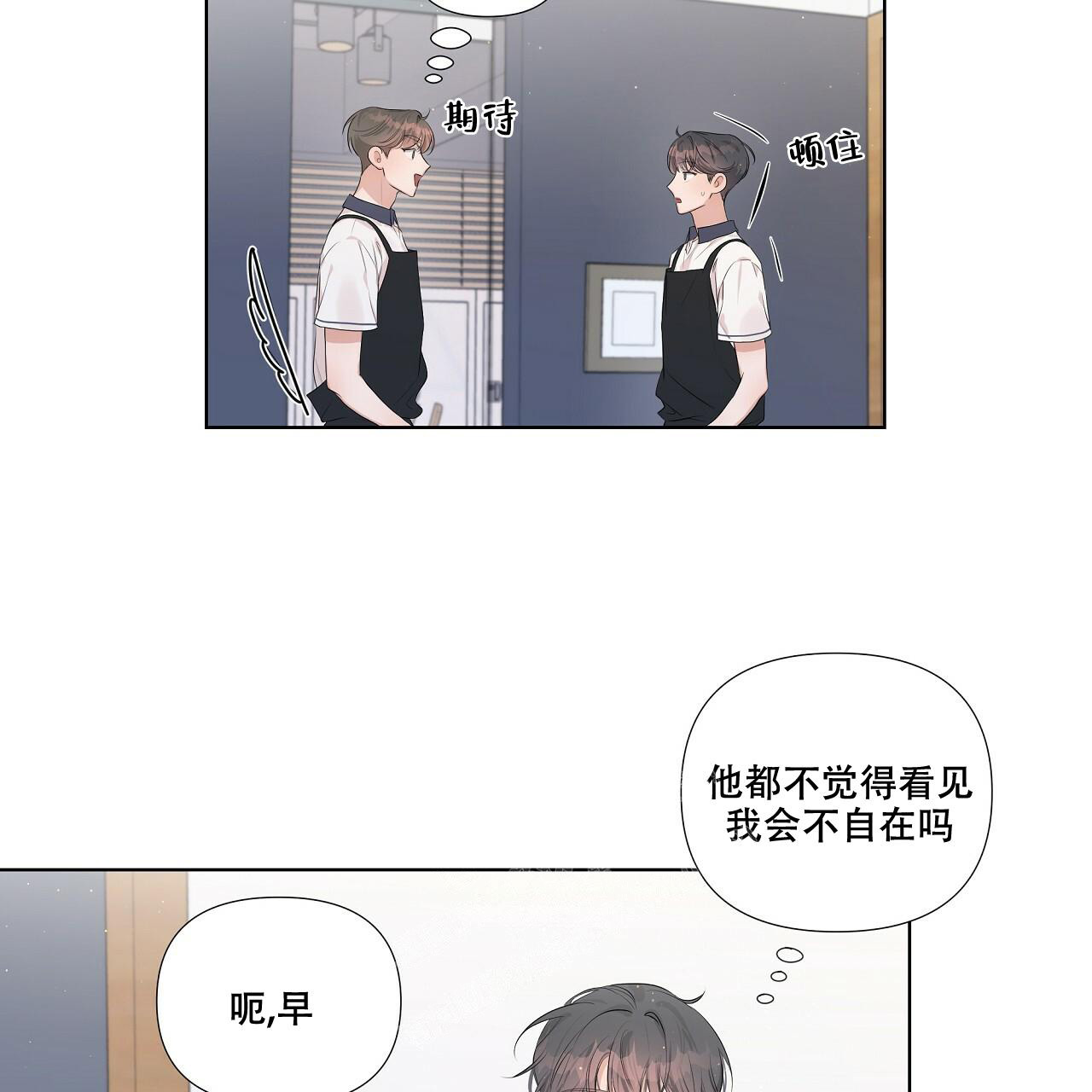 《没关系亲爱的》漫画最新章节第9话免费下拉式在线观看章节第【49】张图片