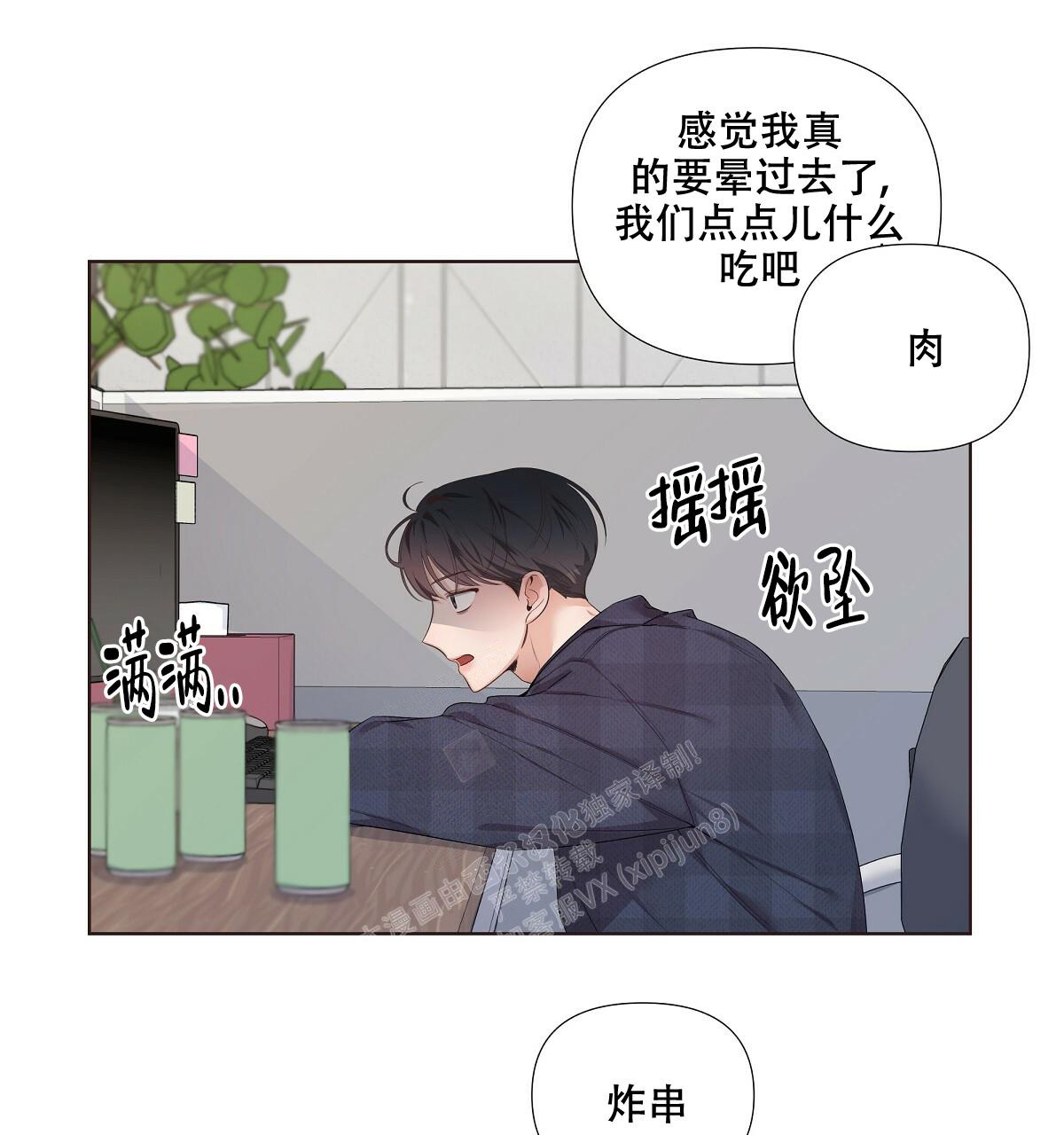 《没关系亲爱的》漫画最新章节第15话免费下拉式在线观看章节第【17】张图片