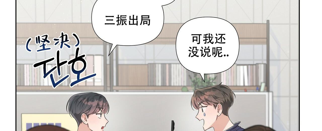 《没关系亲爱的》漫画最新章节第7话免费下拉式在线观看章节第【2】张图片