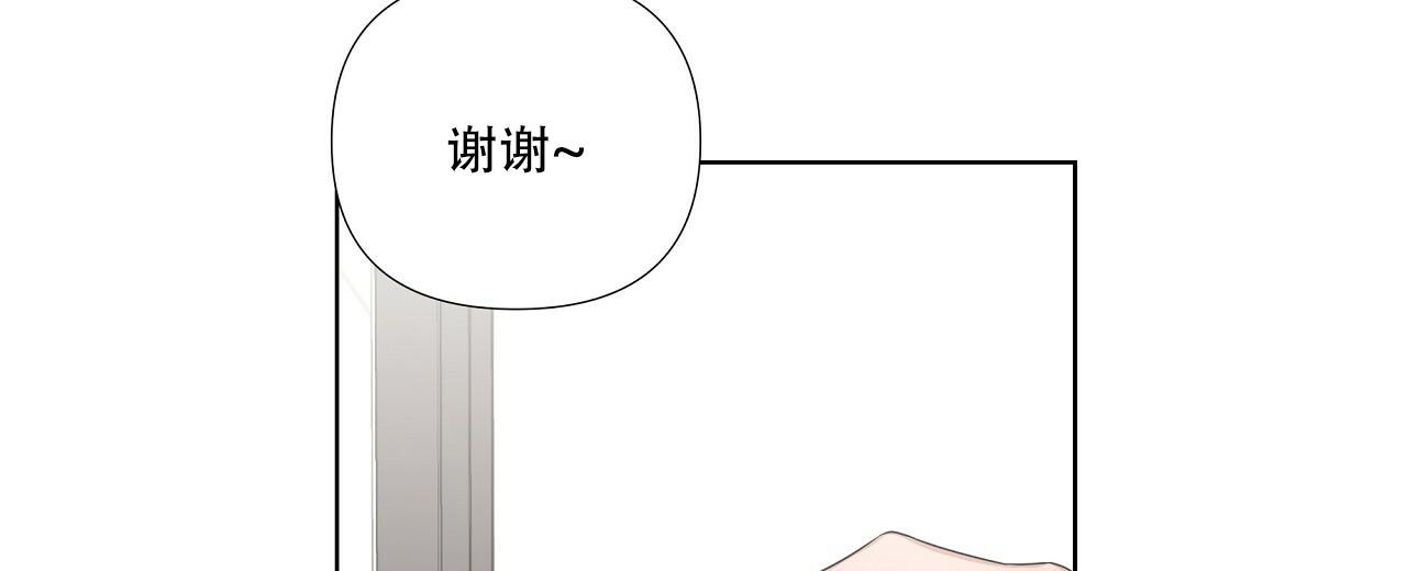 《没关系亲爱的》漫画最新章节第20话免费下拉式在线观看章节第【20】张图片