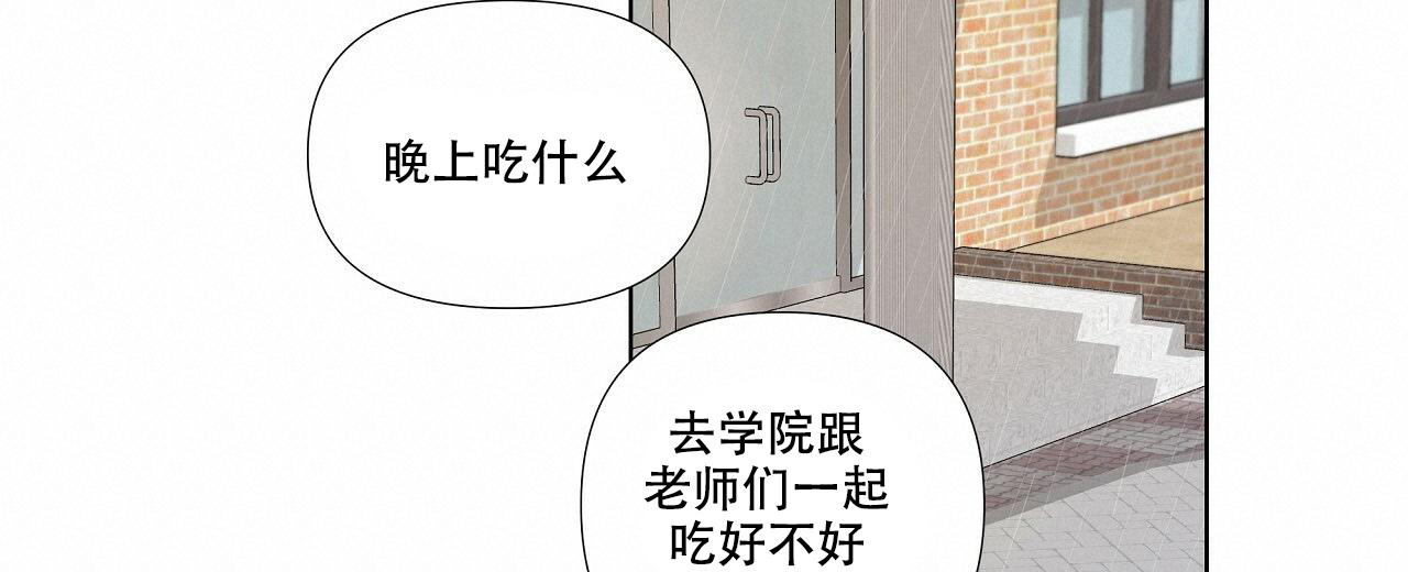 《没关系亲爱的》漫画最新章节第11话免费下拉式在线观看章节第【35】张图片